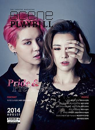 140728 scenePLAYBILL-1.jpg