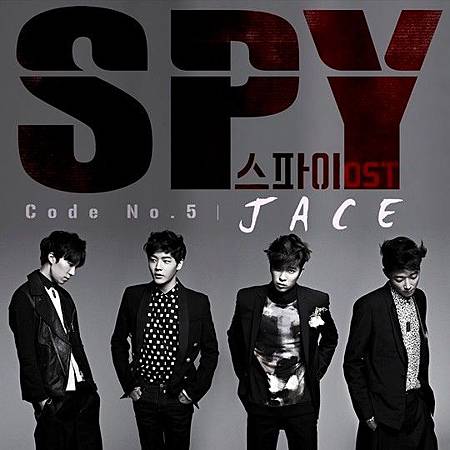 SPY OST Code NO. 5