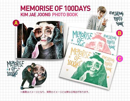 160108 MEMORISE OF 100DAYS-3