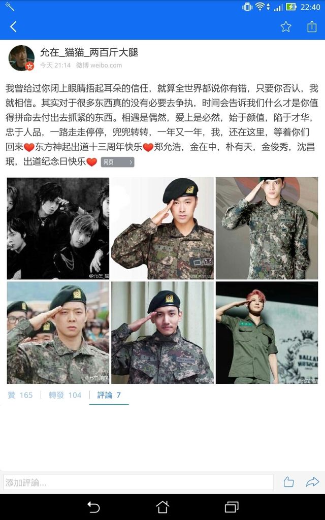 Screenshot_20161225-224052