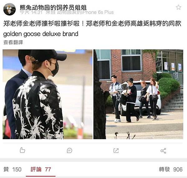 Screenshot_20170528-164206