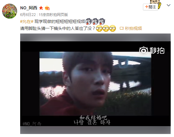 170606 NO_阿西 170606 NO_阿西