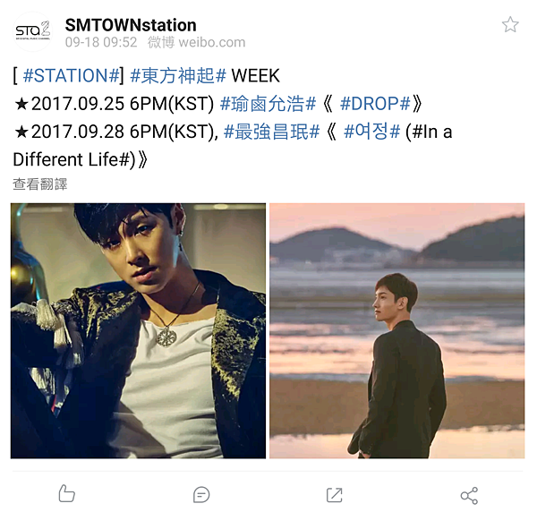 Screenshot_20170918-184702