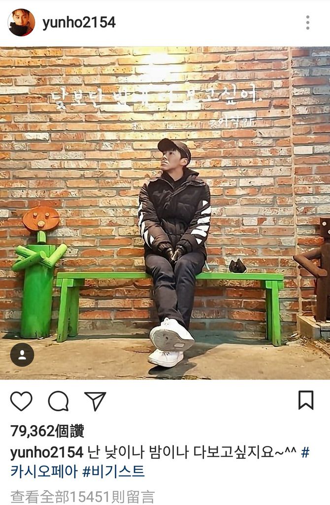 Screenshot_20180131-001849