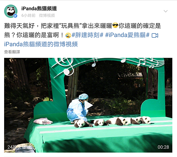 Screenshot_20190820-172747 Screenshot_20190820-172747