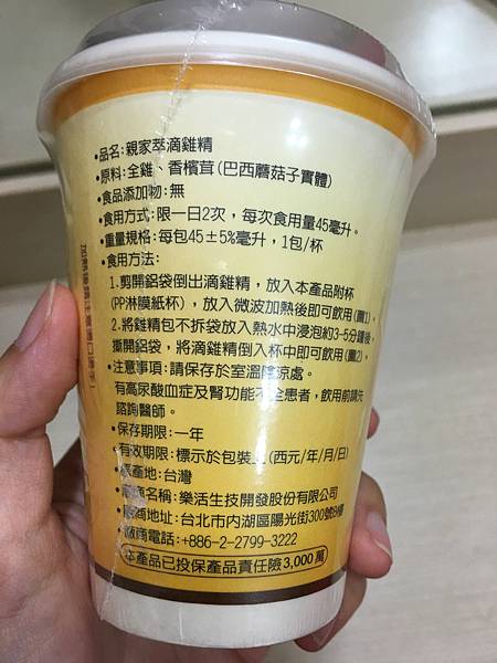 image3 (1).JPG 試用