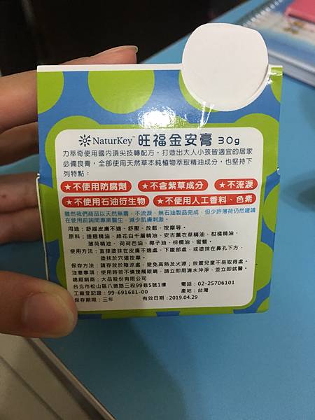 image4 (1).JPG 試用