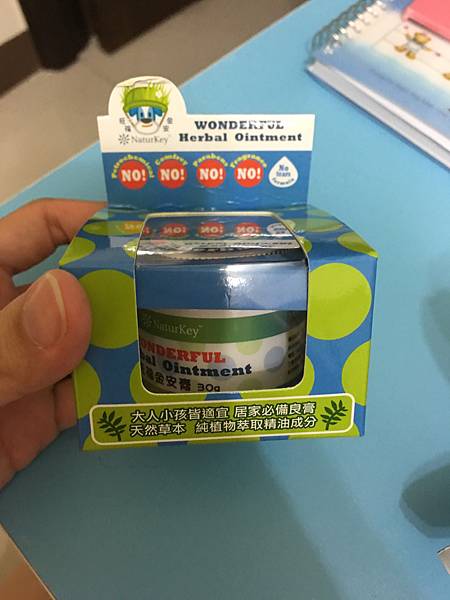 image3 (1).JPG 試用