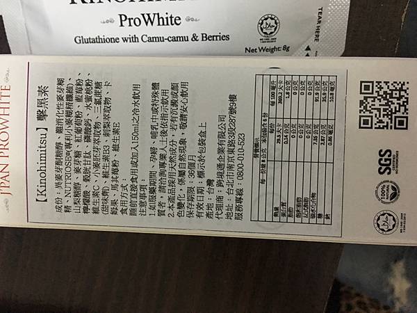 image11.JPG 試用
