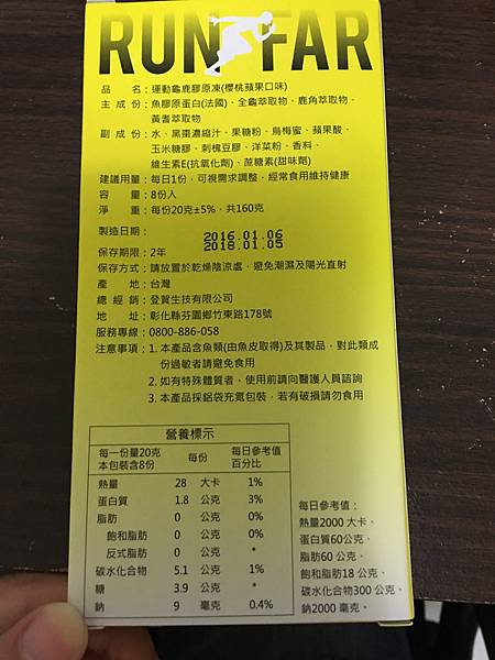 image6 (2).JPG 試用