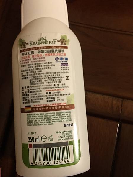 image4 (5).JPG 試用
