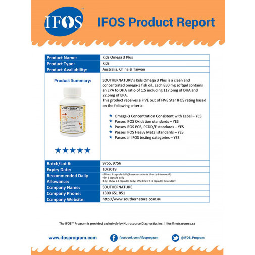 ifos_kids_omega3_9755_1.jpg 試用