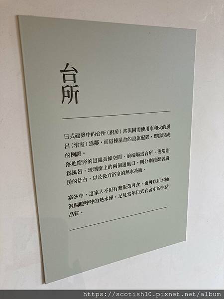 基隆誠品書店 (58).JPG