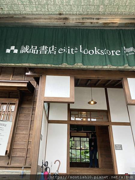 基隆誠品書店 (82).JPG