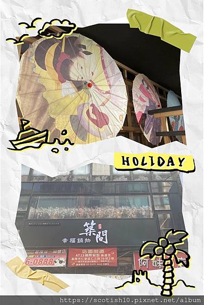 築間火烤(廟口店) (1).JPG