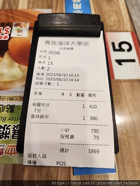 貴族世家海大店 (46).jpg