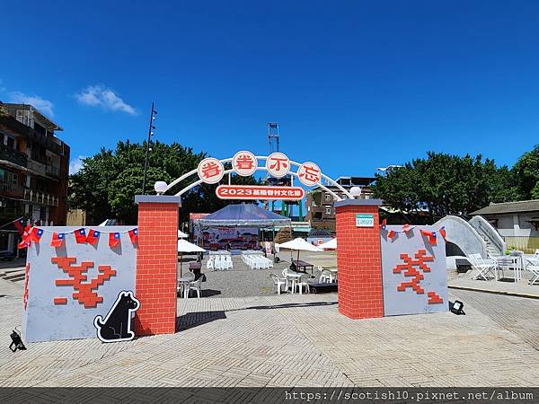 2023基隆眷村文化節 (2).jpg