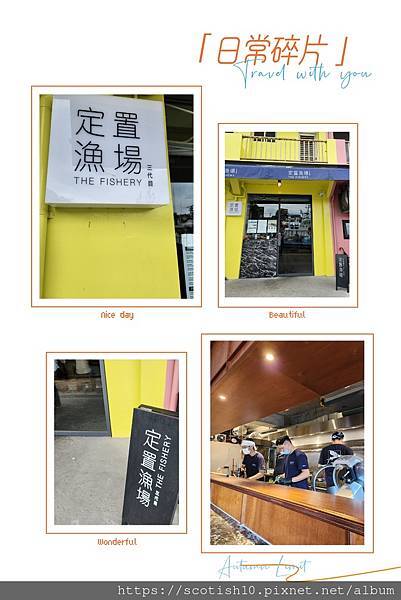 定置漁場拉麵 (11).jpg 定置漁場拉麵 (11).jpg