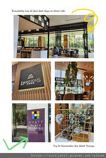 凱悅嘉軒酒店 (40).jpg