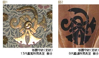 九州軍神 立花道雪 內有立花道雪的名刀珍貴的雷切 人氣3萬紀念 愛 義理 謀略 毘沙門堂 痞客邦