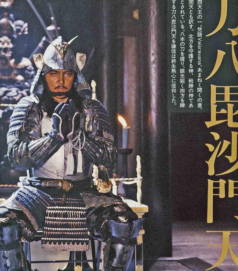 虎年賀歲迎新源氏棟樑甲斐之虎vs 長尾景虎新年人氣五萬紀念 1960至今珍貴影片合輯 國文楊墨 虎年賀歲迎新源氏棟樑甲斐之虎vs 長尾景虎新年人氣五萬紀念 1960至今珍貴影片合輯 國文楊墨