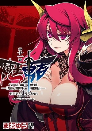 maoyu-c11 maoyu-c11