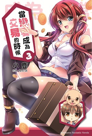 product_201501281824281