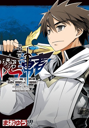 maoyu-c12 maoyu-c12