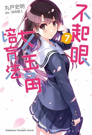 07 07