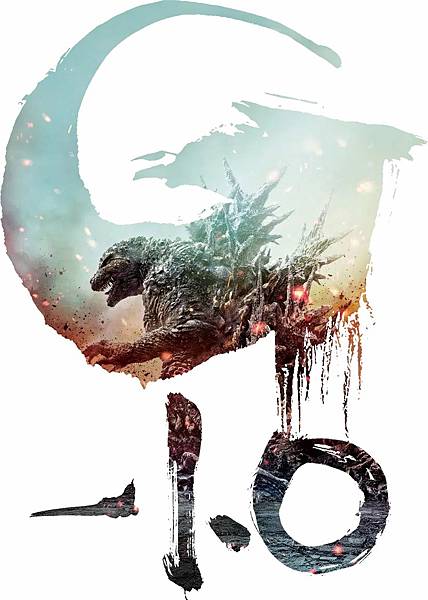 [閒聊] 哥吉拉-1.0 觀後小感 (有劇透)