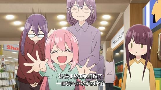 搖曳露營 第三季&電影版 小感 搖曳露營 第三季&電影版 小感