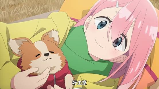 搖曳露營 第三季&電影版 小感 搖曳露營 第三季&電影版 小感