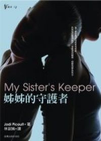 siskeeper.jpg siskeeper.jpg