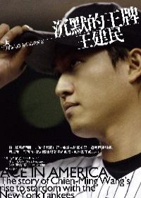 ACE in Taiwan.jpg ACE in Taiwan.jpg