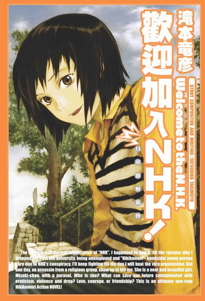 NHK.jpg NHK.jpg