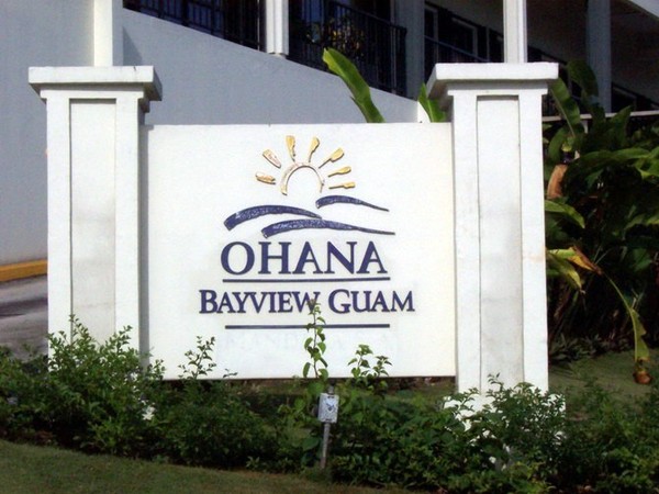 這次住在 OHANA BAYVIEW