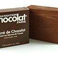 Soap_Milk_Chocolate.jpg