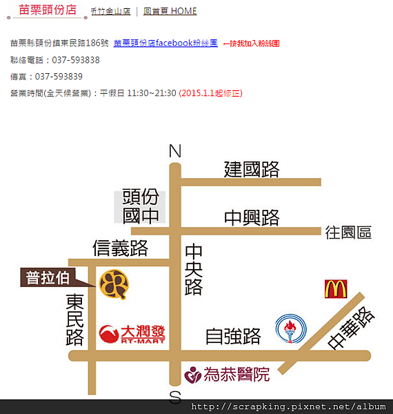 普拉伯1 普拉伯1