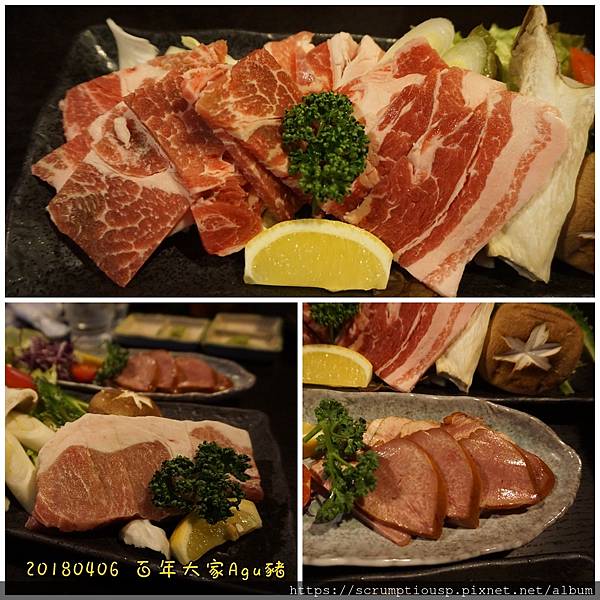 0406-8百年大家燒肉 (17).jpg