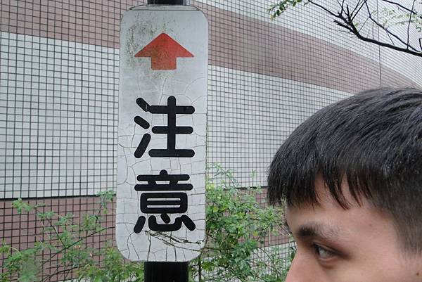 20惡劣的人.JPG 20惡劣的人.JPG