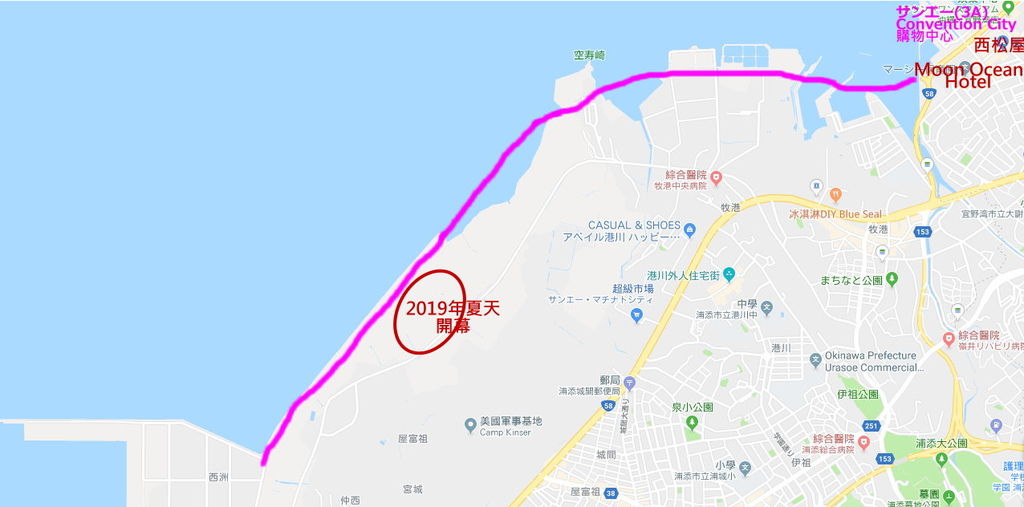 生活 西海岸関連道路 浦添北道路 臨港道路浦添線 開通啦 私房沖繩 痞客邦