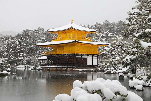 17 日本自助day4 京都 幸運之神的眷顧 各位觀眾 傳說中的雪金閣啊 世界之大我之小 痞客邦