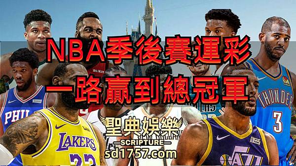 NBA-1024x574_副本.jpg