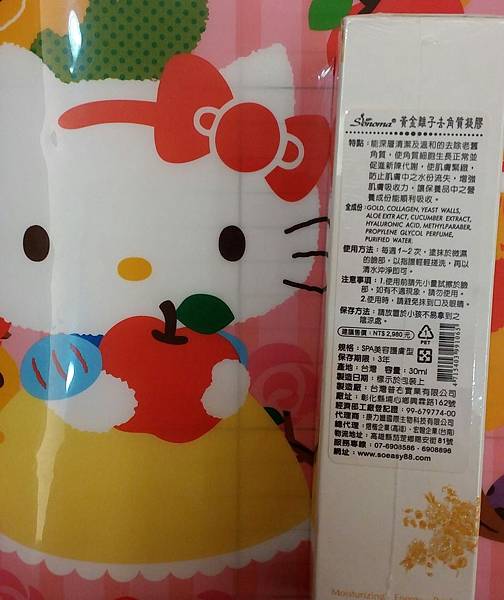 20151026_144243-1.jpg 20151026_144243-1.jpg