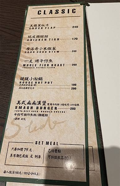 林口淞Pinesteak牛排，口味精緻空間舒適的美味餐館!