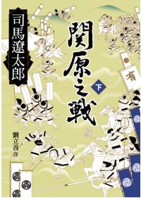 明知不可為而為之 大谷吉繼 Sdkfz的部落格 痞客邦 明知不可為而為之 大谷吉繼 Sdkfz的部落格 痞客邦