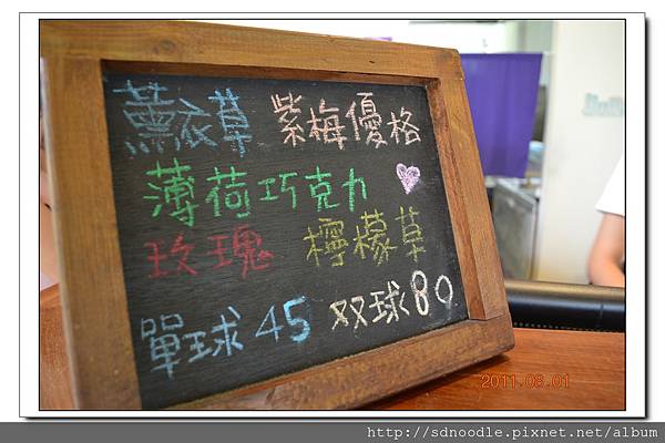 明德薰衣草森林 (114).jpg
