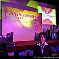 2011全國商圈年會-邱理事長 (2).jpg