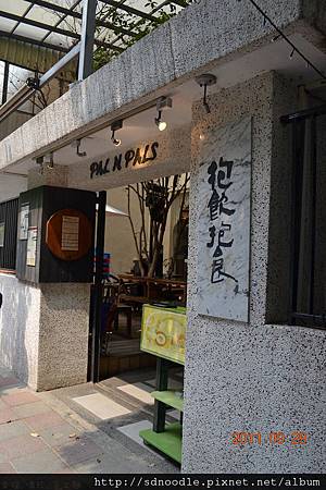 新店抱飲抱食餐廳 (2).jpg