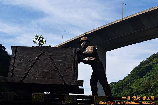 石碇-溪邊步道 (4)